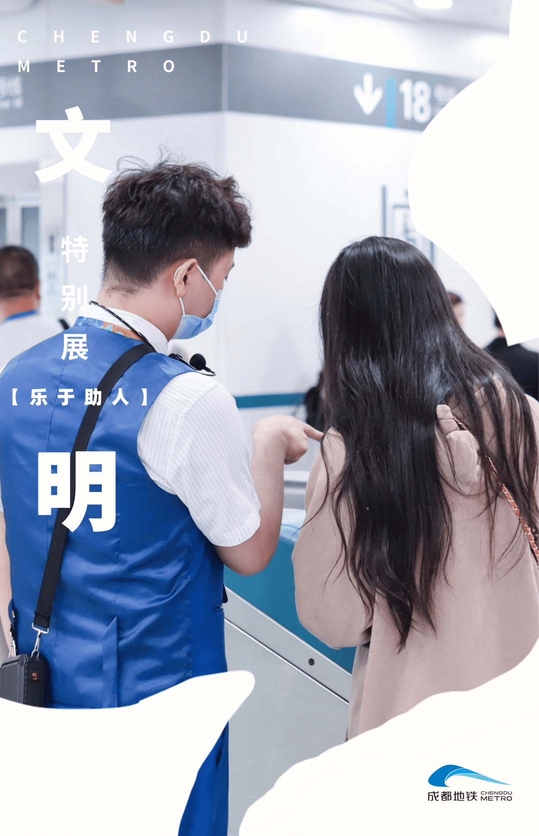 馬門溪龍完整化石,這座“博物館”就在成都地鐵 馬門溪龍完整化石,這座“博物館”就在成都地鐵