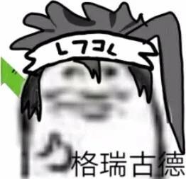 凹凸世界超帅图片，帅死！✨，微信头像（凹凸世界），微信头像（<表情包和图片>第二个）