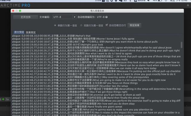 ass字幕文件怎么用，百度网盘ass字幕文件怎么用（Arctime+Aegisub）