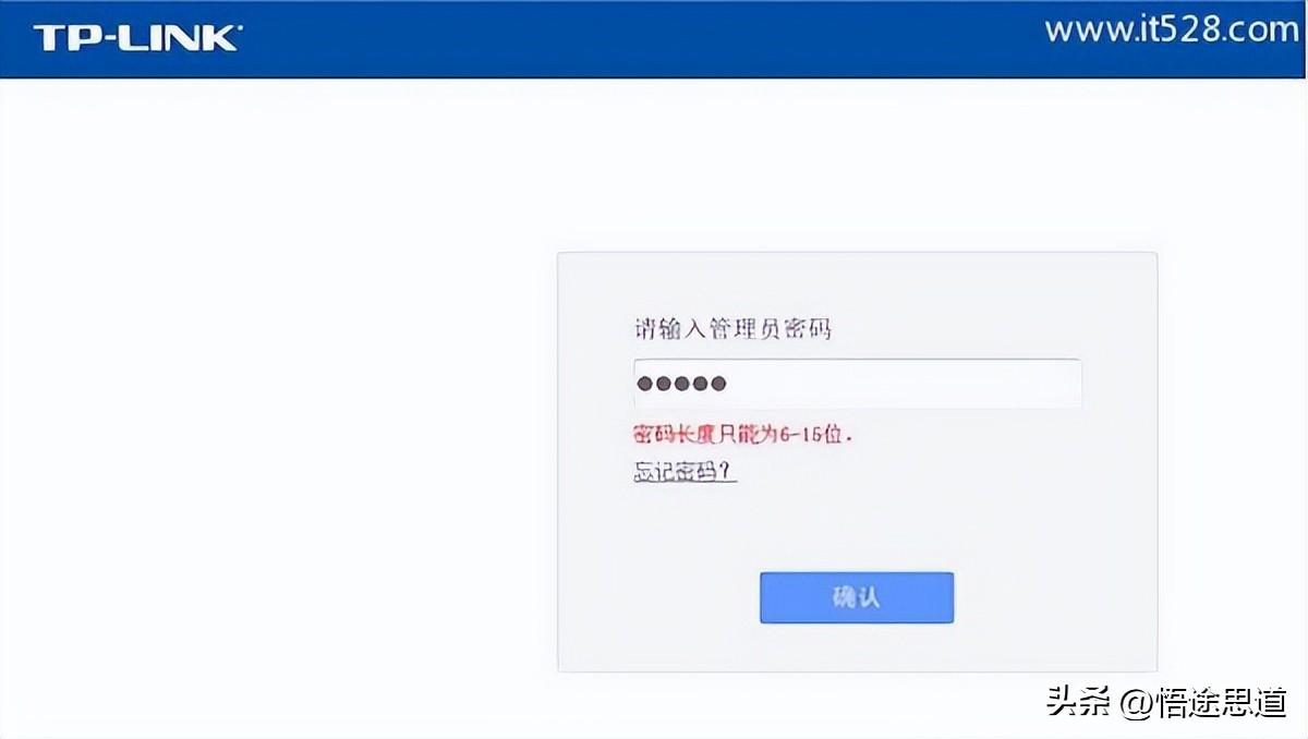 192.168.1.1的管理员密码（路由器管理员默认密码初始密码）