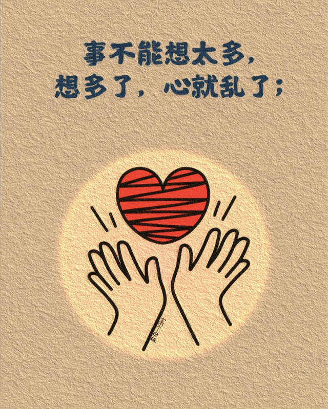 插画｜成年人就是这样，一句“我没事”藏着千万句说不出的委屈