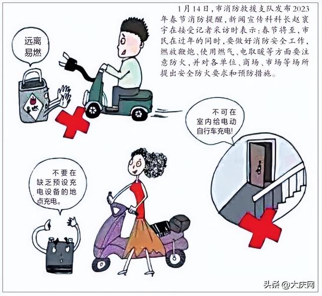 发生火灾如何正确报警，火灾正确报警方法（关闭电源、关掉火源）