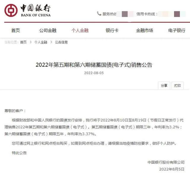 大额存单有风险吗，银行大额存单有风险吗（大额存单利率达到4.05%）