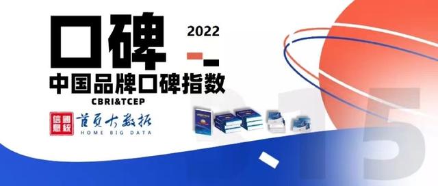 中国十大名牌冰柜有哪些牌子，冰柜十大名牌排名榜（2021家用冷柜品牌口碑出炉）