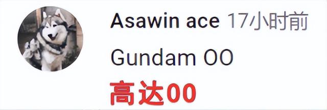 被游戏耽误的动画公司，崩坏3科普（一帮知识分子身怀绝技）