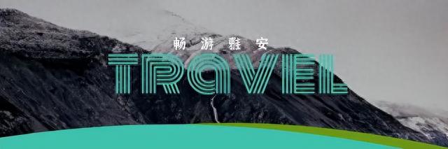 顶流女明星回家！雅安这个景区火上国际，最强打卡攻略来了！