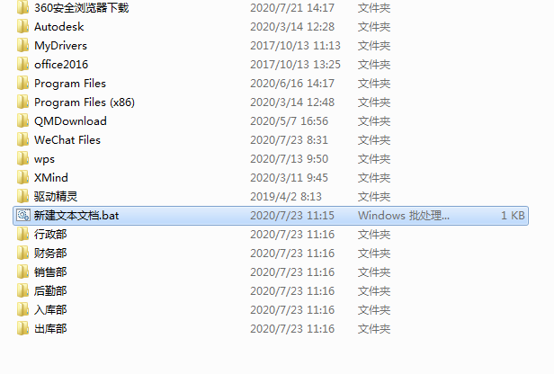 批量取消超链接，word怎么批量取消超链接（Word批量操作小技巧）