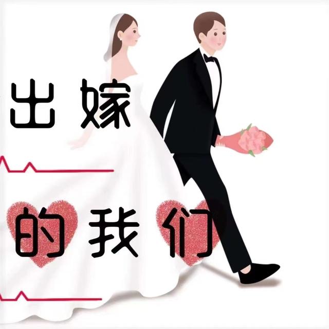 姐姐结婚发朋友圈文案，姐姐结婚妹妹发朋友圈文案（️图片自取）