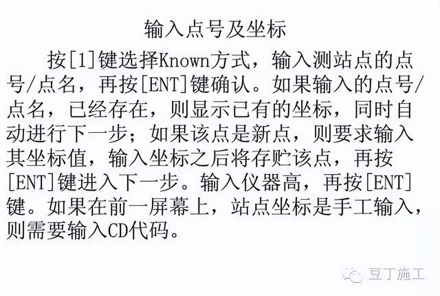 工程测量仪器有哪些，公路工程测量主要用哪些测量仪器（4种工程测量仪器的操作及使用）