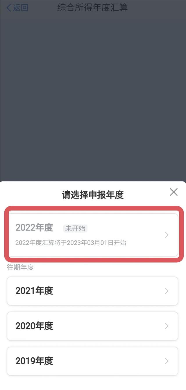 个人所得税申报操作流程，个税申报详细操作流程（2023年个人所得税专项附加扣除填报详细流程）