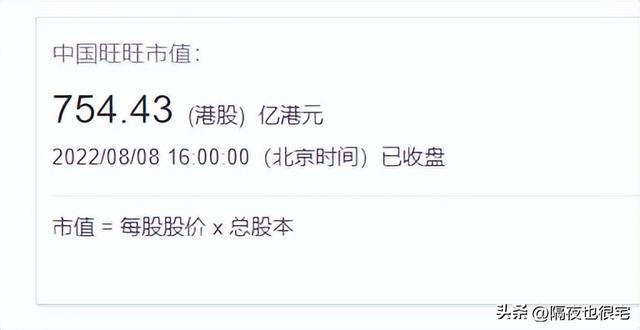 旺旺名是什么，旺旺名是什么名还是淘宝昵称（因“高调爱国”冲上热搜第一的旺旺）