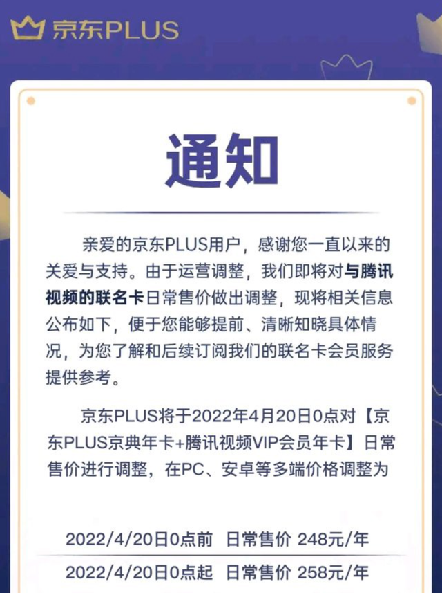 如何关闭qq音乐自动续费，如何关闭qq音乐绿钻自动续费（VIP，你还会氪吗）