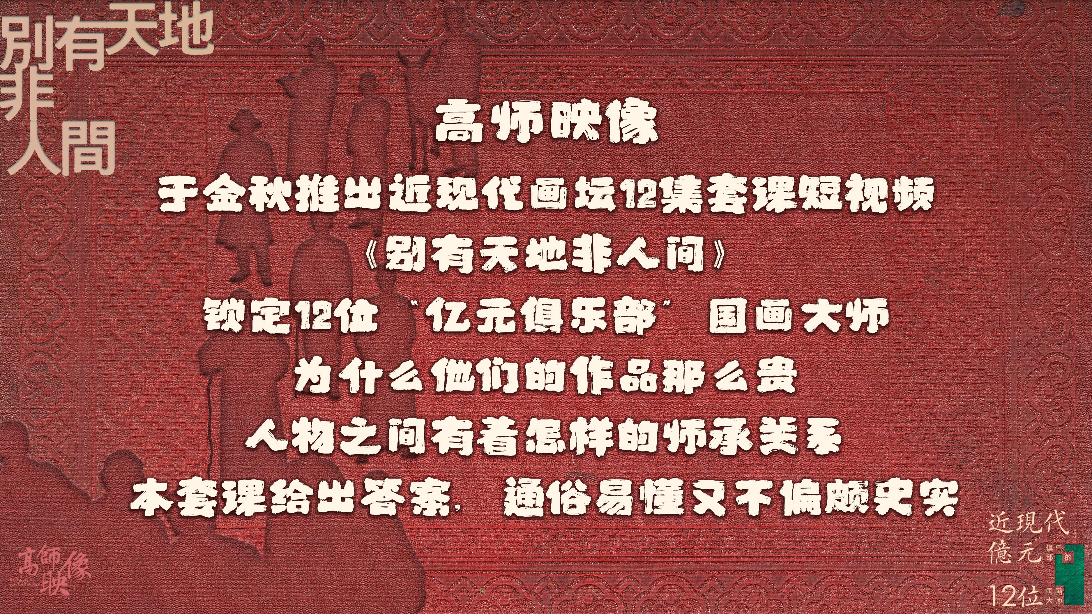 山海经中的十二花神，五月花神指的是什么花（除众所周知与张大千对簿公堂）