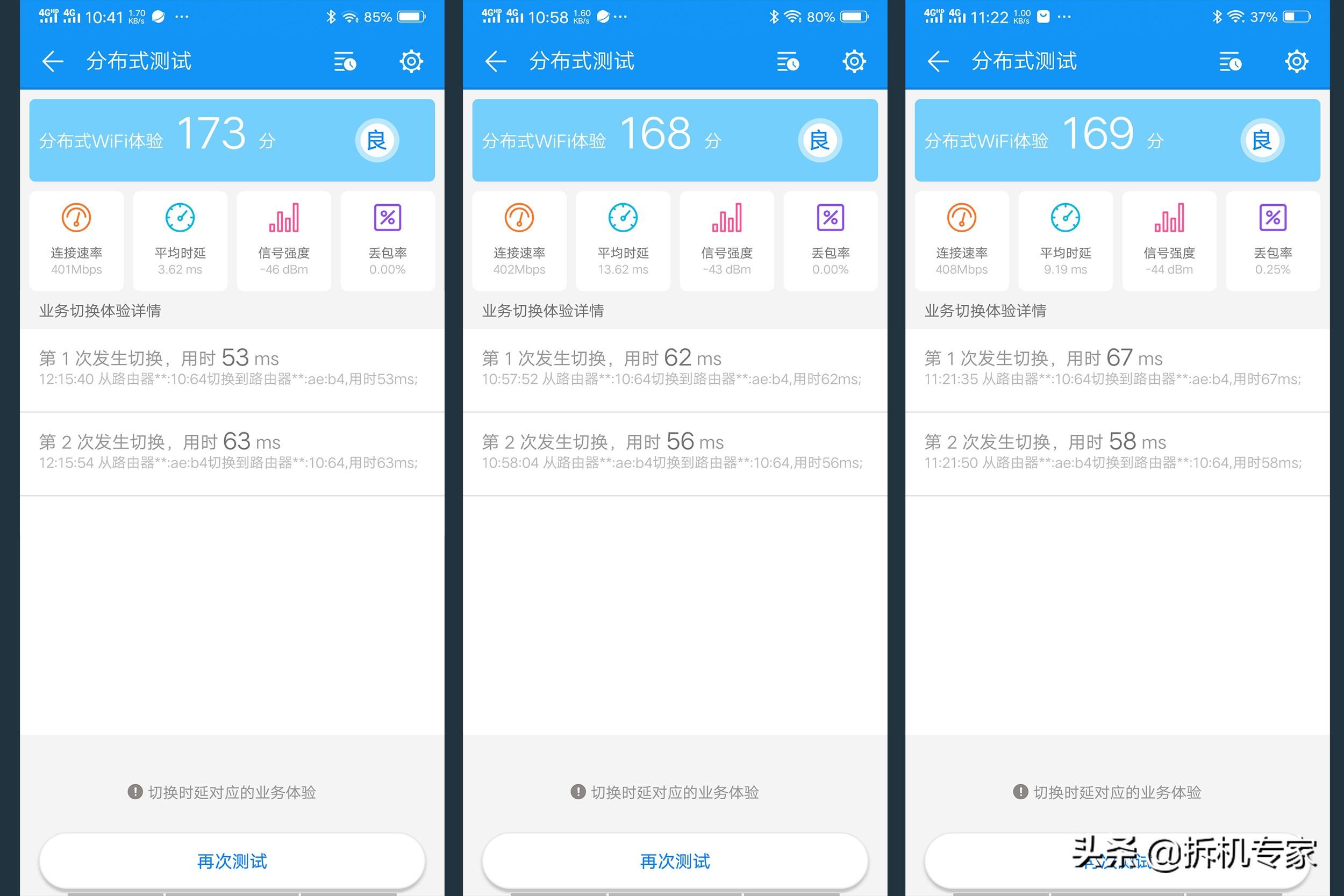 华硕ac86u mesh组网配置教程，5G全屋覆盖+无缝漫游—AC86U