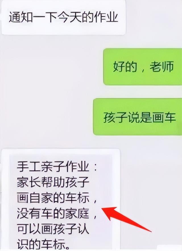 不上幼儿园可以直接上小学吗，23年幼儿园将“纳入义务教育”