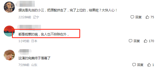 董卿老公密春雷前妻发文，董卿老公密春雷前妻发文 金晶（妻子董卿用2.5亿抛售豪宅）