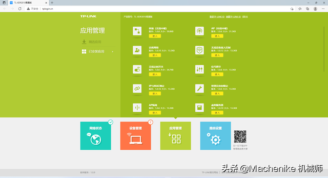 路由器的功能是什么，路由器的功能是什么? 什么情况下需要使用路由器（简单了解路由和它的功能）