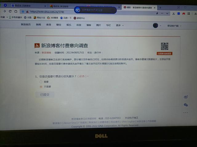 新浪微博登陆首页，新浪微博首页（新浪博客，依然可以托付）