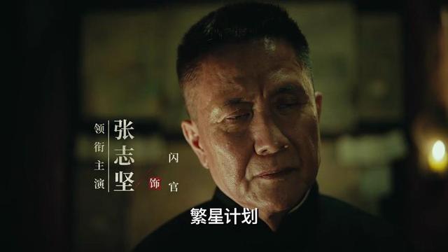 孙红雷最新作品，孙红雷有哪些好看的电影（靳东领衔11位实力派加盟）