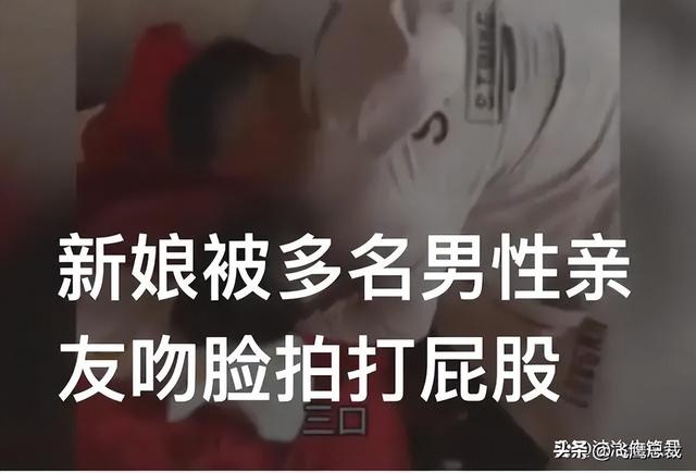 新娘被多名亲友吻脸，新娘强吻新郎是什么电视剧（新娘结婚被多名男性亲友亲脸打屁股）