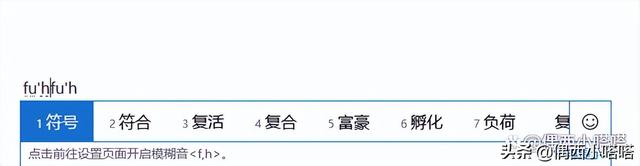 电脑下划线在键盘上怎么打出来，电脑下划线怎么打出来（不用word电脑怎么打出键盘上没有的标点符号N个方式调用特殊符号）