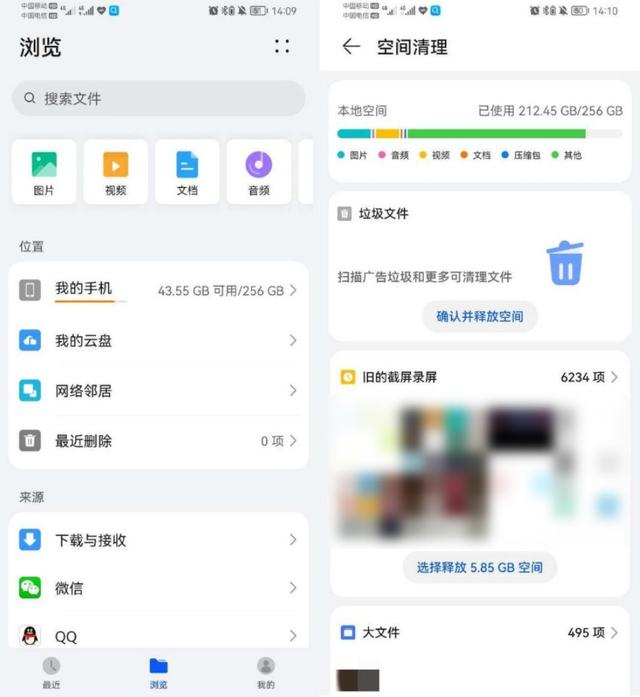 手机经常出现内存不足怎么办，这6个清理方法不可错过