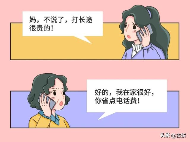 “过水漫游”什么意思，“过水漫游”（为什么我们的行踪“通信行程卡”小程序都知道）