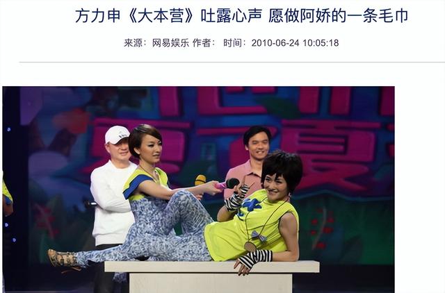 姜文前妻桑德琳，姜文的前妻（给“《浪姐3》中情史复杂的十位姐姐”排名）