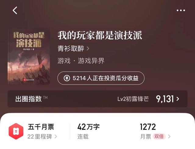 英雄无敌之极品领主，英雄无敌之极品领主的作品目录（八本精品游戏异界小说）