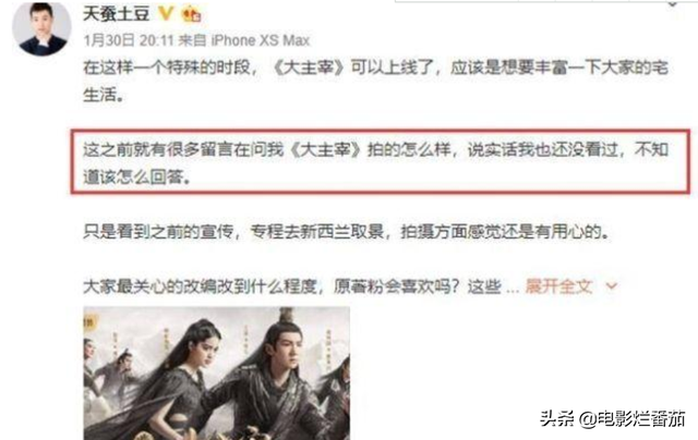 王鸥主演的电视剧，王鸥电视剧有哪些（这9部期待很高的网文电视剧）