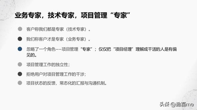 如何做好异地团队管理，如何做好自我管理和团队管理（本土化企业项目管理经验分享）