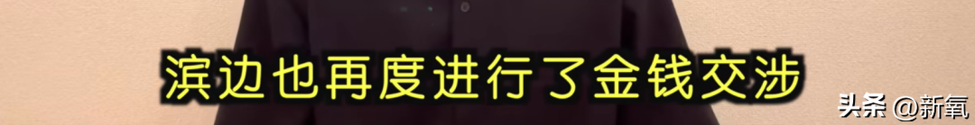 100w日元(2022下半年日元走势)插图(13)