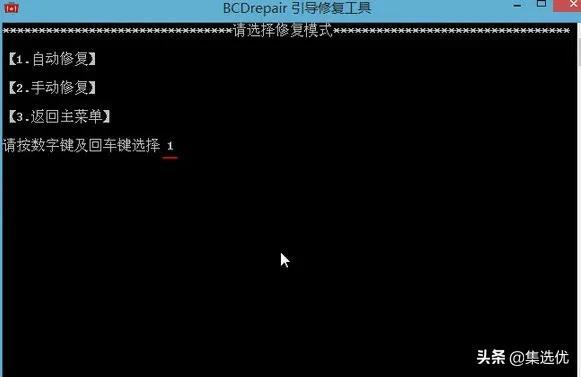 电脑怎么安装系统win7（给电脑重装系统win7系统的流程）