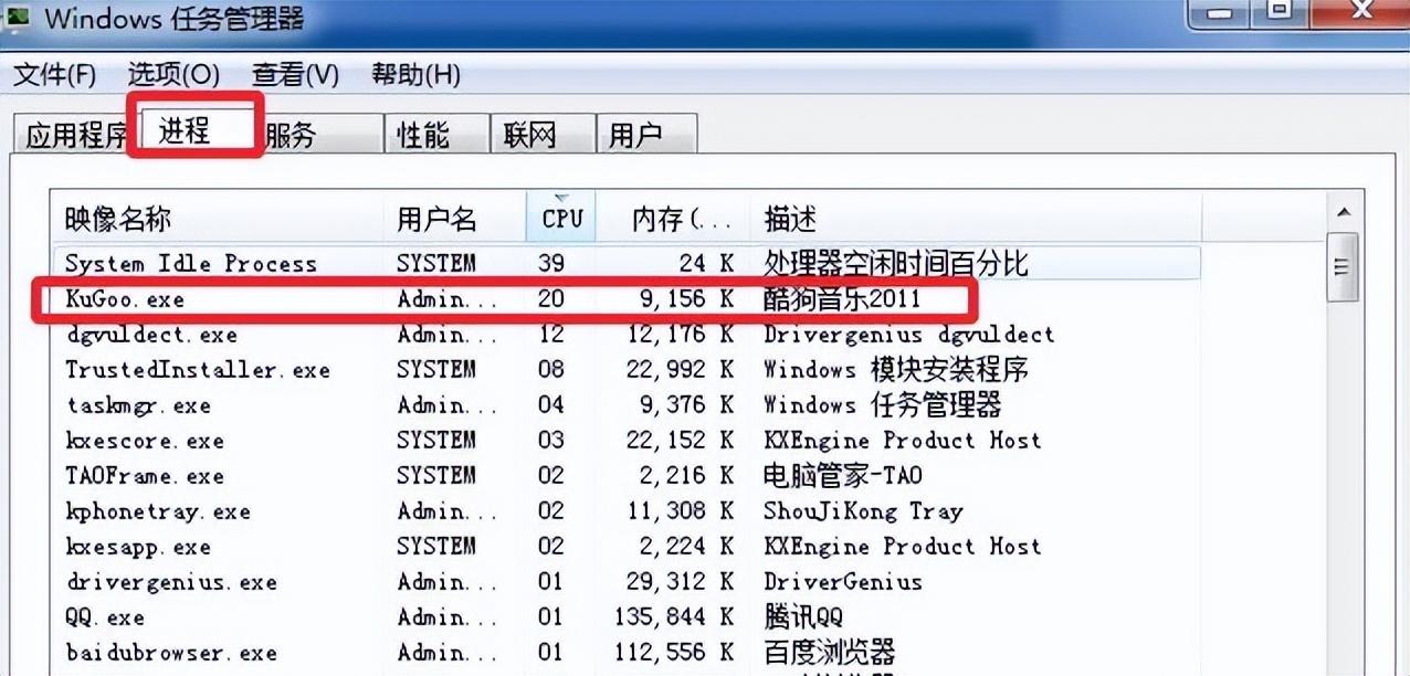 1秒解决cpu占用100怎么解决（玩游戏cpu占用率100%解决方法）