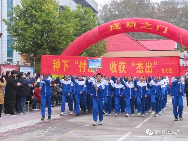 中考口号霸气押韵，2022初三中考励志口号霸气押韵句子（奋斗百日争朝夕）