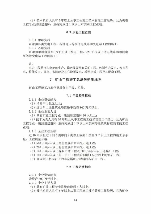 2022年最新实名认证真实有效，2022年实名认证大全号码真实有效（2022年底前实现电子证照全国统一、互通互认）
