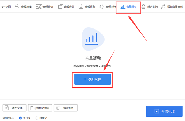 电脑声音怎么调，电脑声音怎么调出来（音量调节软件怎么用-两种方法教你学会音频音量调整）
