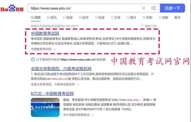 英语四级成绩单丢了怎么办，英语四级六级成绩单/证书丢了怎么办（四六级证书丢了怎么补救）