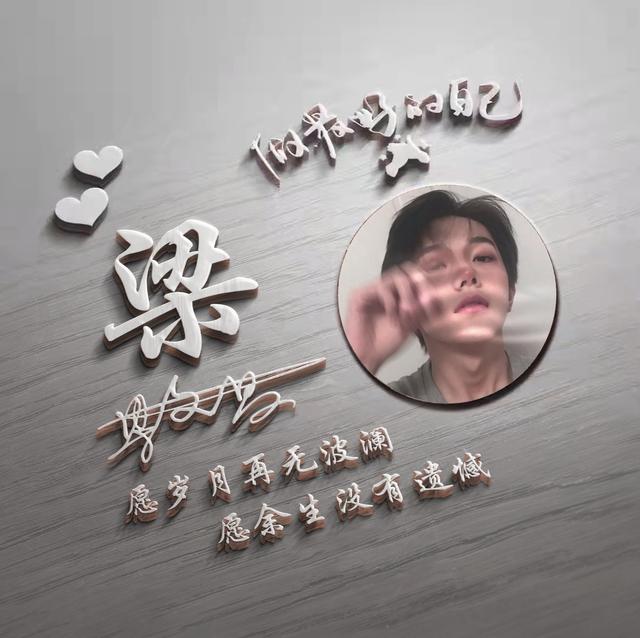 别让我放不下，微信头像，别让我放不下（40张3D大气商务签名头像）