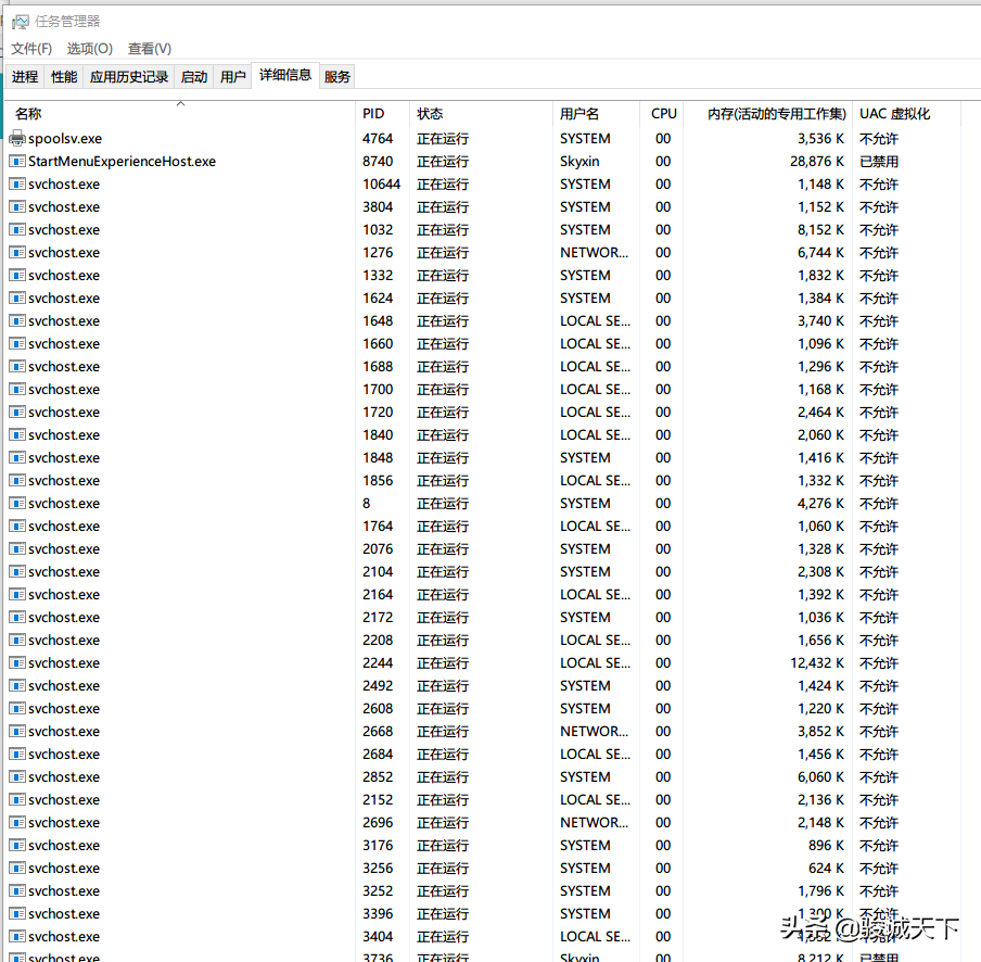 svchost.exe应用程序是什么（svchost.exe-应用程序错误）
