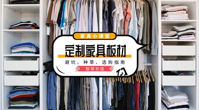 教你如何选购板木家具，如何选购实木家具（工人终于跟我说了实话）