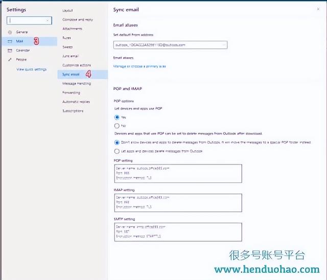 电子邮箱地址怎么填写才正确，电子邮箱地址格式怎么写（SMTP、IMAP、POP3）