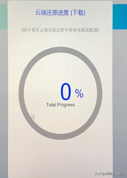 华硕笔记本怎么恢复出厂设置，华硕电脑怎么恢复出厂设置（MyASUS）