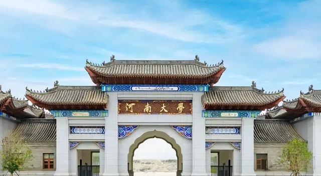 河南理工大学全国排名，河南理工大学王牌专业有哪些及专业排名（郑州大学还需要持续扶持）