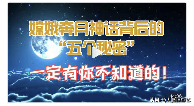 吴刚伐桂的神话故事，吴刚伐桂的神话故事500字（上古神话那些事-130）