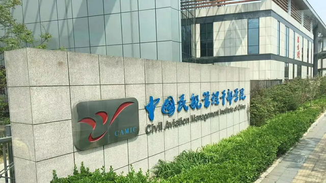 中国民航管理干部学院，中国民航管理干部学院思想政治教育措施（国家法官学院、国家检察官学院等）