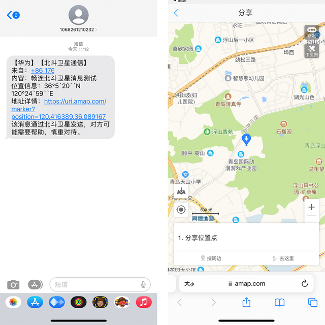 华为荣耀6总是自动关机怎么回事，华为荣耀手机自动关机开机怎么回事（上手体验：Mate）