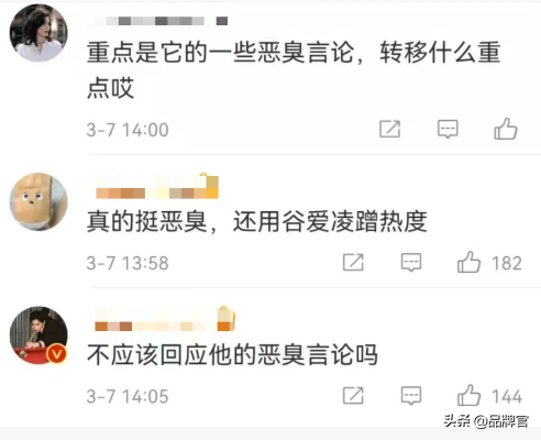 他好我也好是哪个广告，汇源肾宝广告词（“他好我也好”的汇仁肾宝“侮辱女性”翻车）