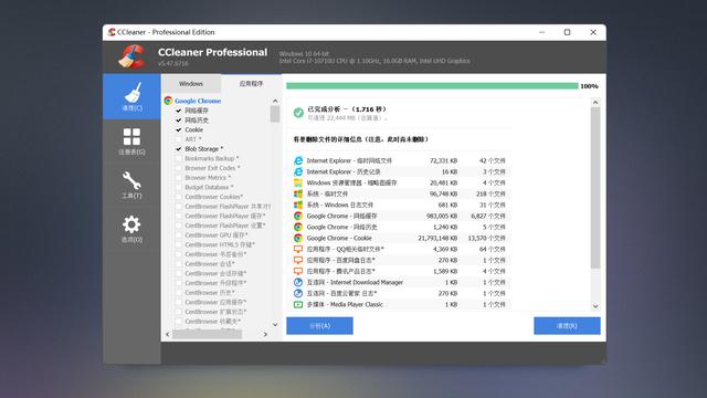 怎么给c盘瘦身，如何给c盘瘦身（我用它轻松给C盘瘦身了20GB）