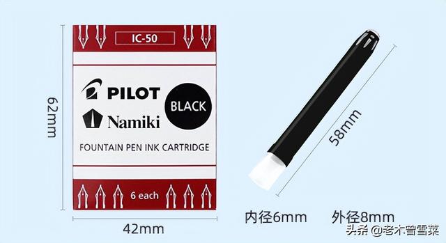 钢笔怎么换墨囊（从零开始用钢笔~钢笔入门指导篇）